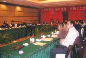 上海自動(dòng)化儀表有限以市場(chǎng)為向?qū)е\劃戰(zhàn)略步入良性發(fā)展軌道