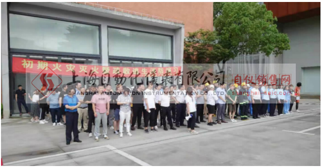 公司開展消防應(yīng)急實(shí)戰(zhàn)演練