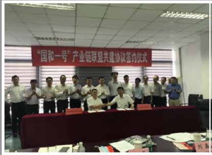 上海自儀和國(guó)家核電在上海崇明召開(kāi)“國(guó)和一號(hào)”產(chǎn)業(yè)鏈聯(lián)盟共建協(xié)議簽約會(huì)。