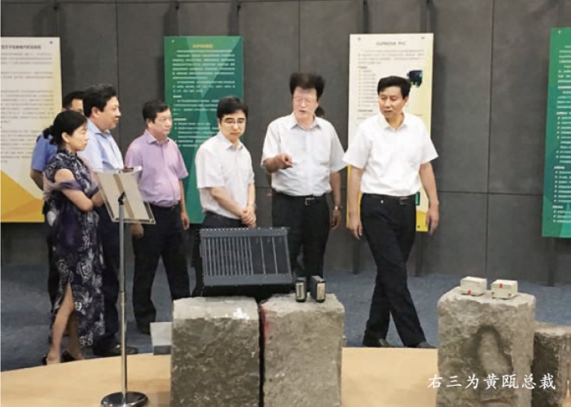 黃甌總裁蒞臨公司現(xiàn)場辦公,對公司后續(xù)發(fā)展提出要求—— 抓住混改契機(jī)提升競爭力實現(xiàn)快速發(fā)展