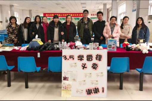 上自儀公司團(tuán)委開展的“學(xué)雷鋒日義賣活動”進(jìn)入第五個年頭——點滴愛心點滴奉獻(xiàn)點滴幸福