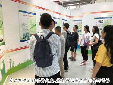 形式多樣的“安全月”活動 將安環(huán)文化理念植入人心—— 上海自儀開展“安全生產月”暨“世界環(huán)境日”活動