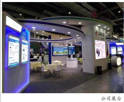 緊跟智能制造技術發(fā)展 提升企業(yè)智能制造水平——公司多項新興產品參展第8屆中國國際機器人展覽會