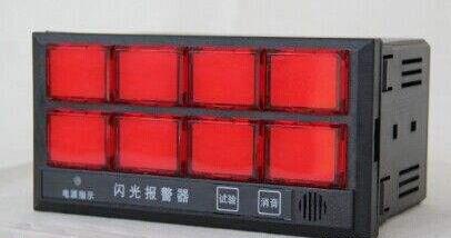 閃光報警器具有實時數(shù)據(jù)、圖表記錄和報警通知三大系統(tǒng)