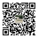 流量計(jì)微信